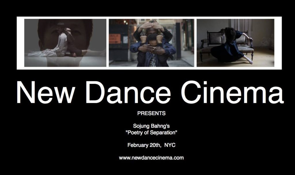 new-dance-cinema